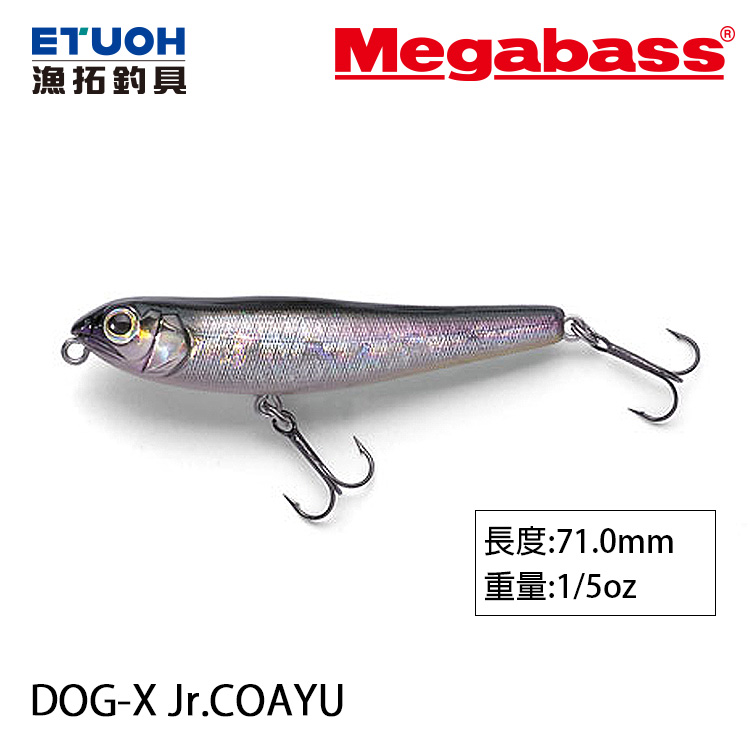 高品質】 干支 メガバス 2006 Megabass 未使用 Jr.COAYU DOG-X ルアー